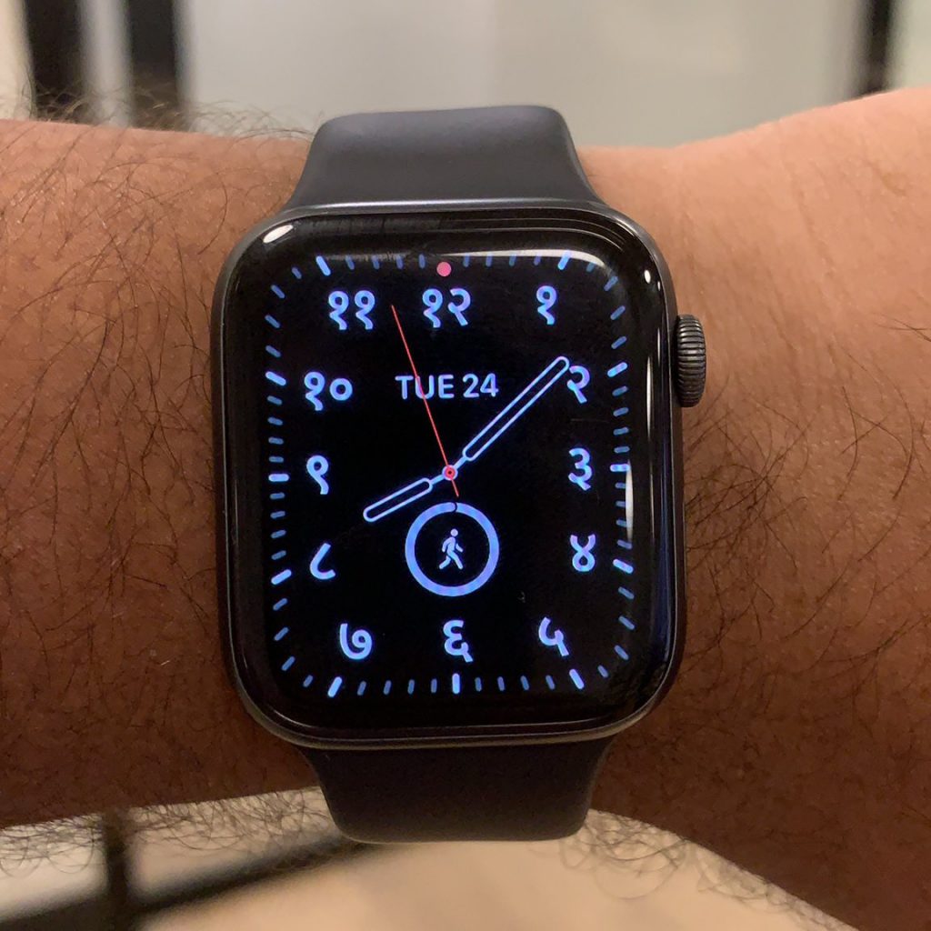 Devanagari Numbers on Apple Watch